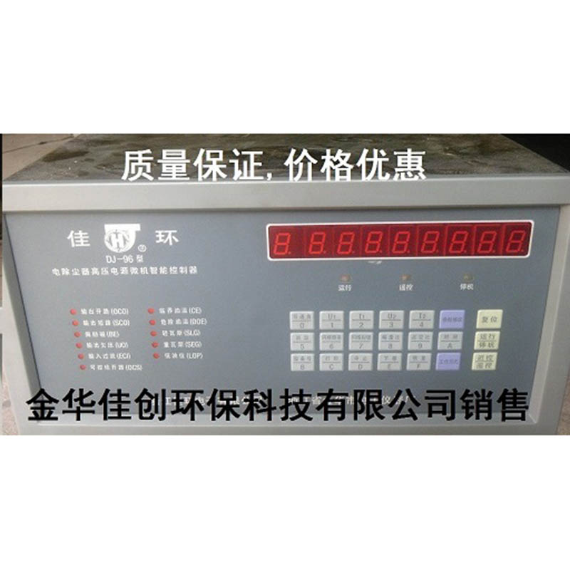 延川DJ-96型电除尘高压控制器